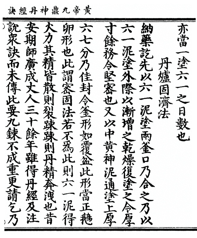 第 125 页