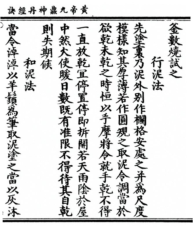 第 127 页
