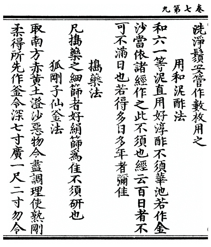 第 128 页