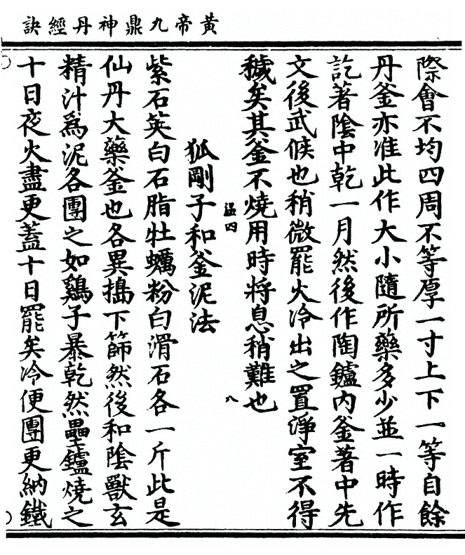 第 129 页