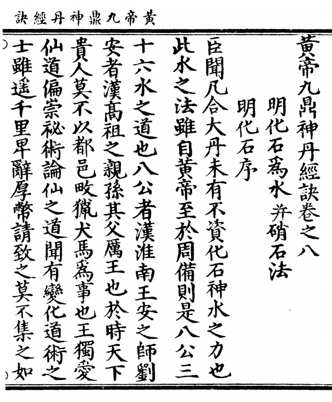第 133 页