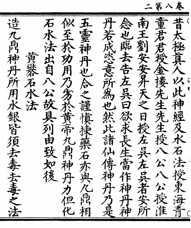 第 136 页