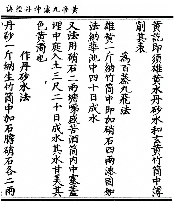 第 139 页