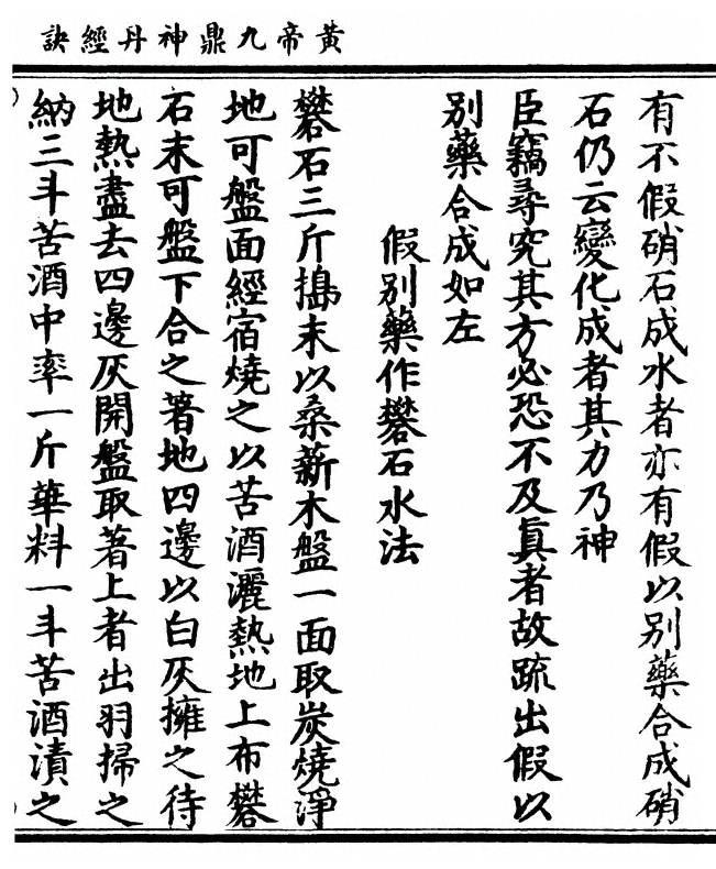 第 141 页
