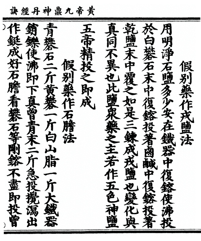 第 143 页