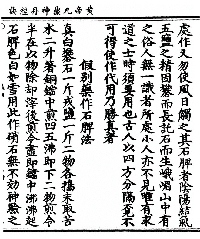 第 145 页