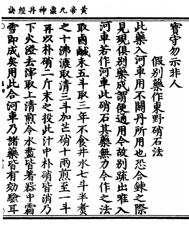 第 147 页