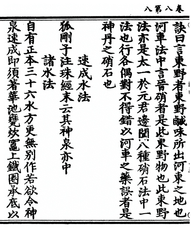 第 148 页