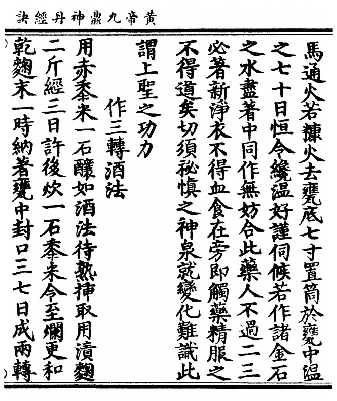 第 149 页