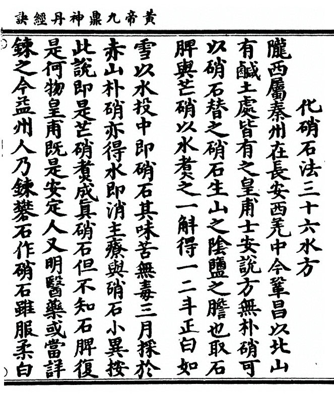 p. 153