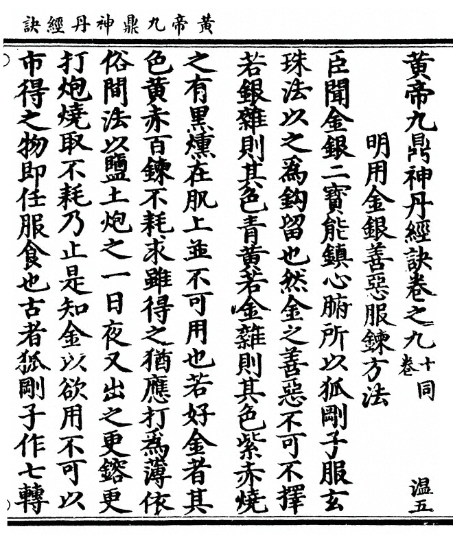 第 157 页