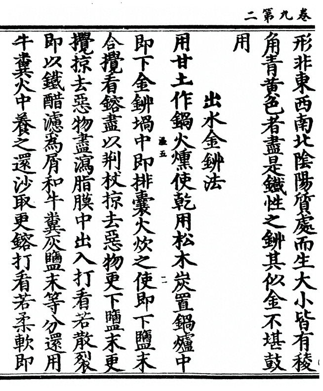第 160 页