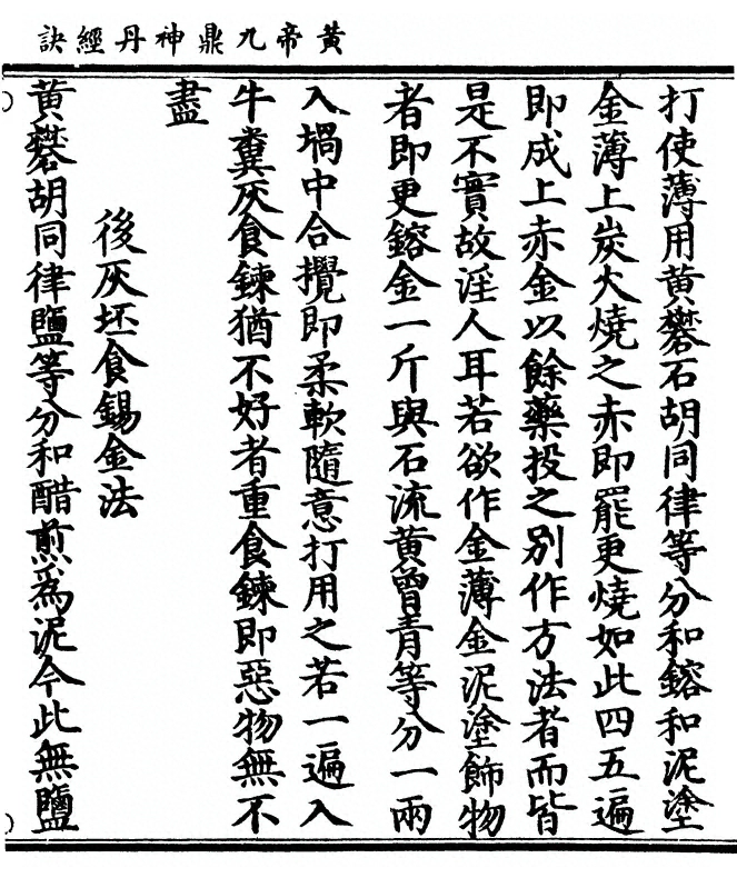 第 161 页