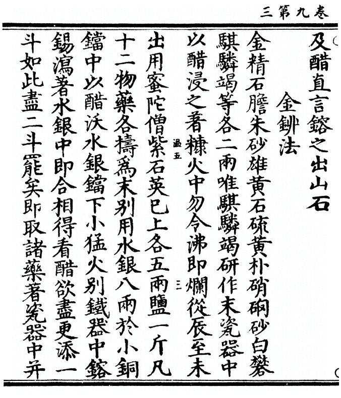 第 162 页