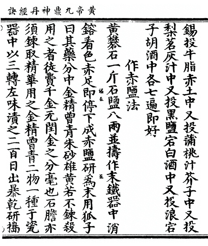 p. 167