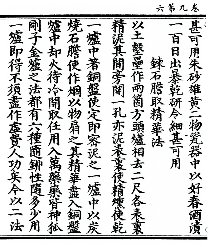 第 168 页