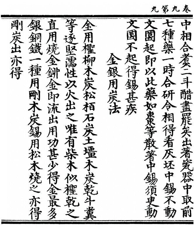 第 174 页