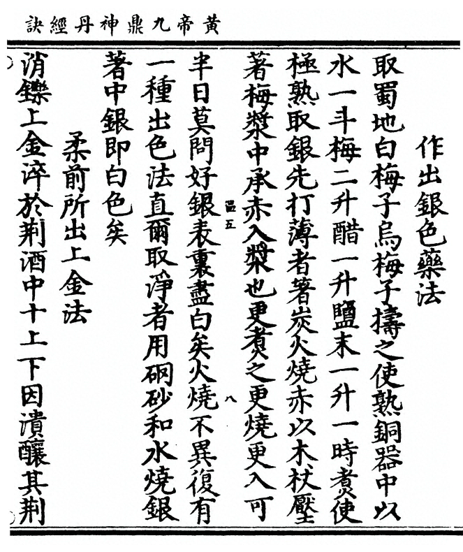 第 175 页