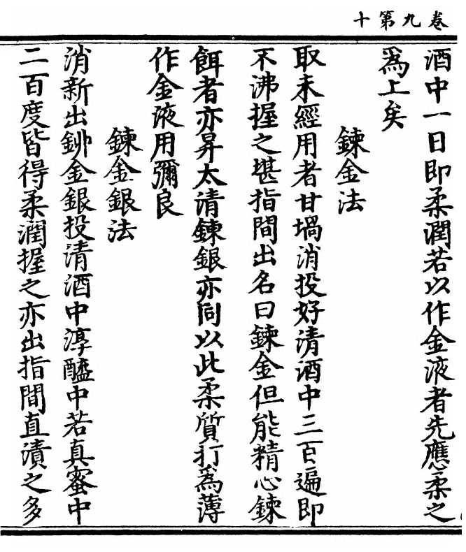 第 176 页