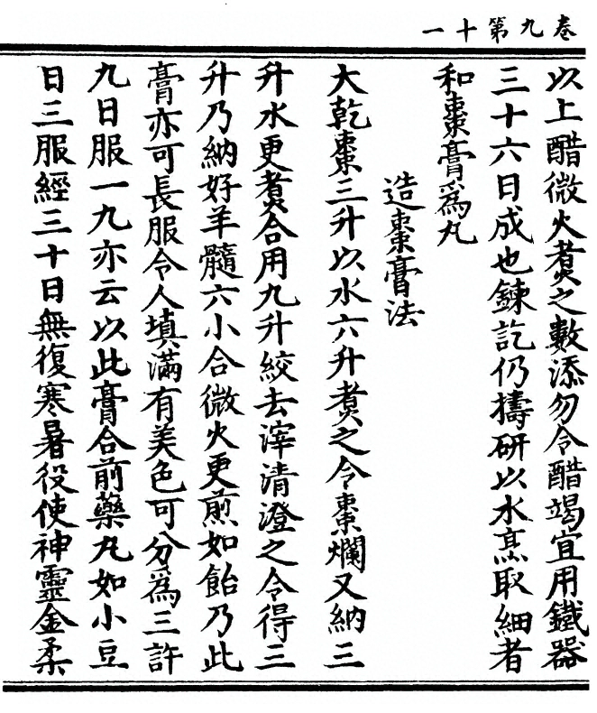第 178 页