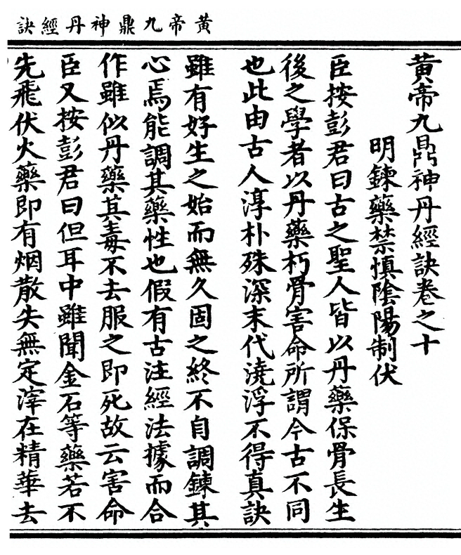 p. 181