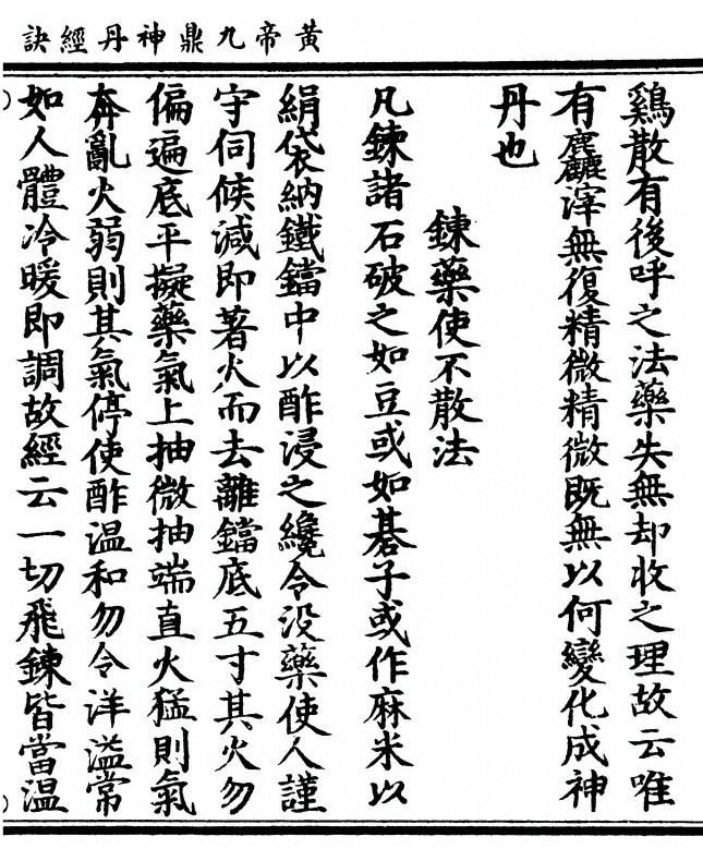 p. 183