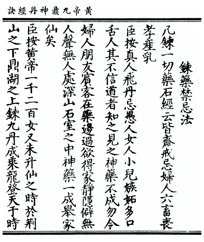 p. 189