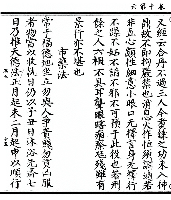 第 192 页