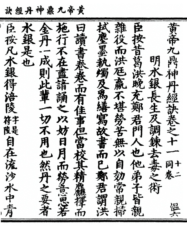 第 195 页
