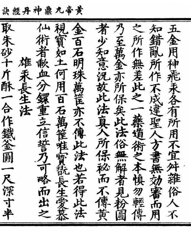 第 199 页