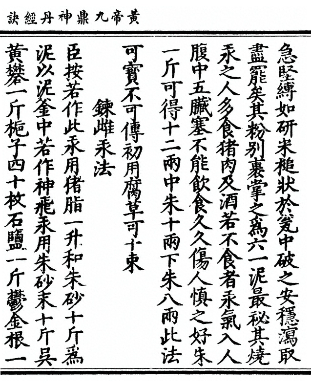 第 201 页