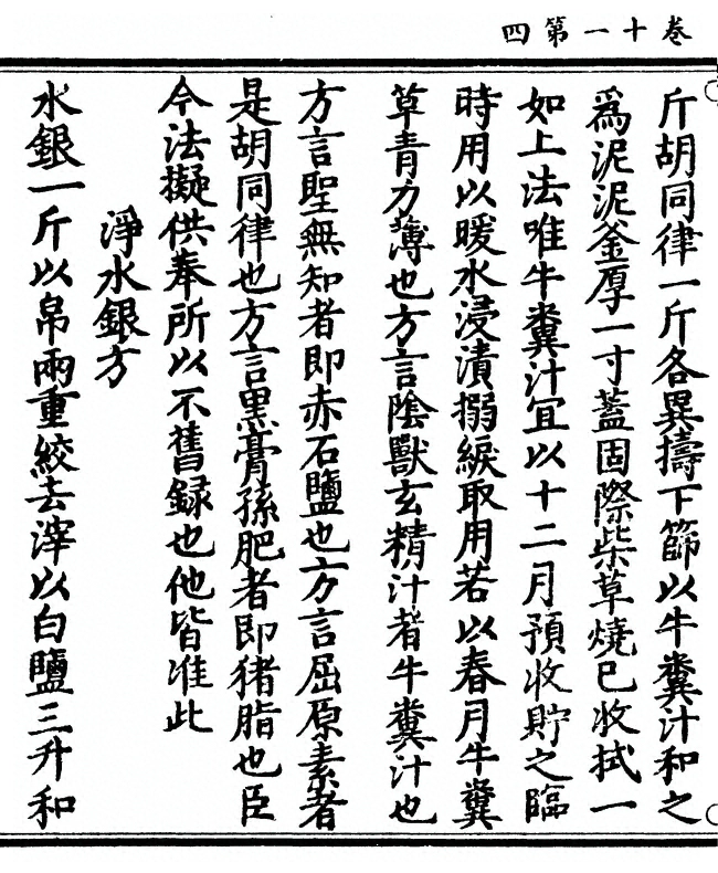 第 202 页