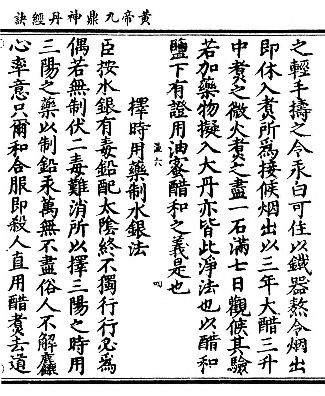 第 203 页