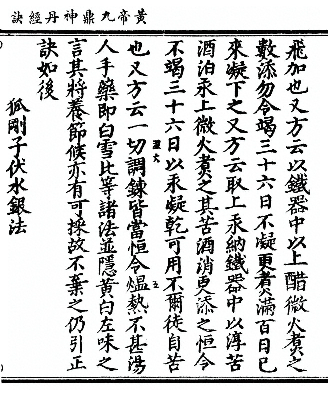 第 205 页