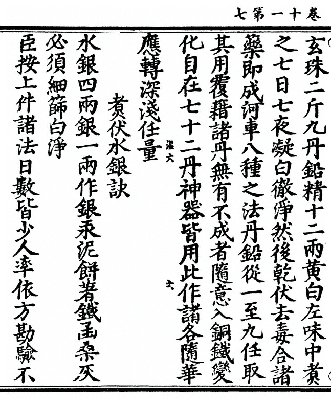 第 208 页