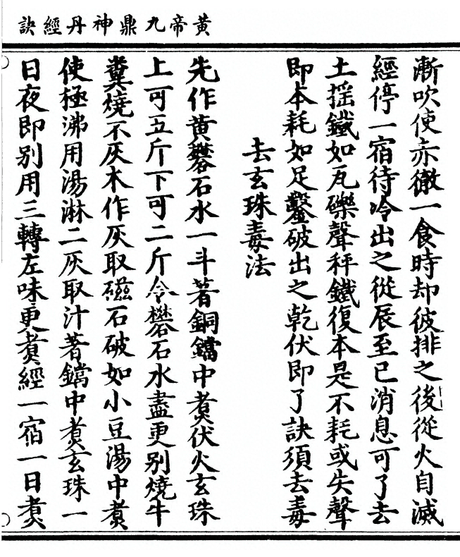 第 211 页