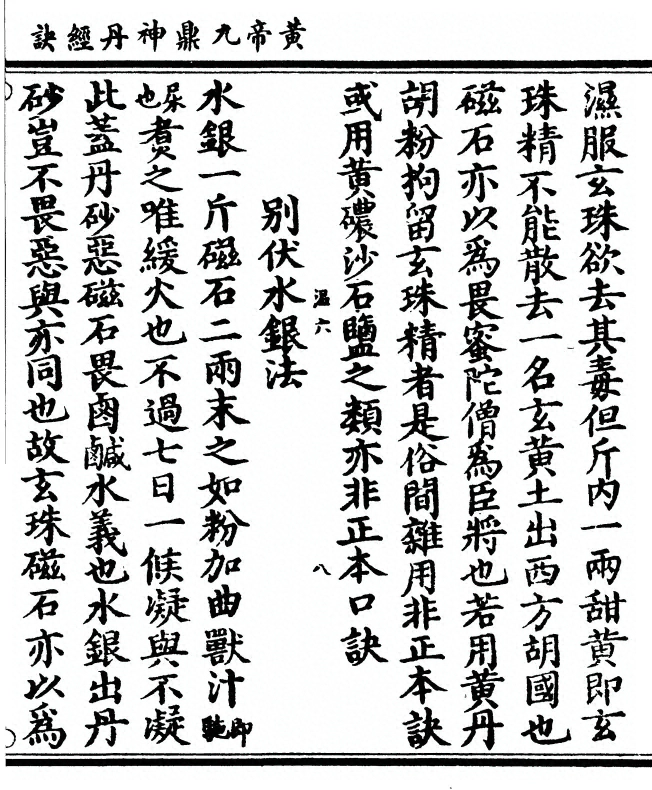 p. 213