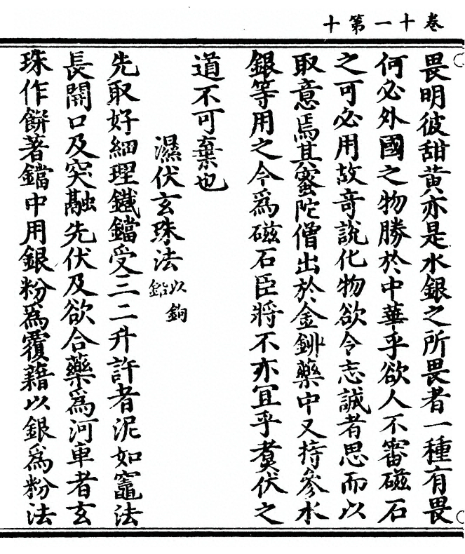 第 214 页