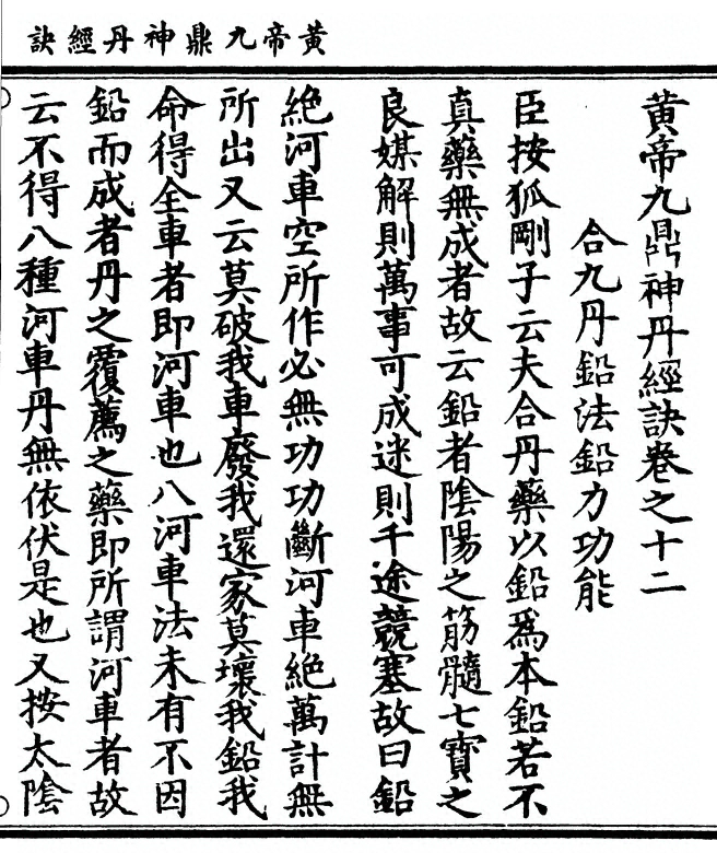 第 217 页
