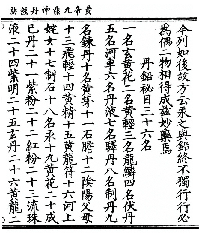 第 219 页