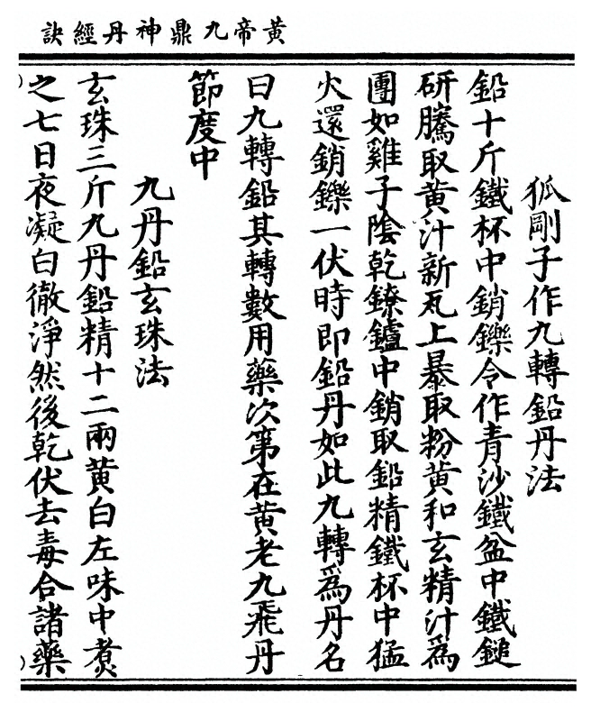 第 221 页