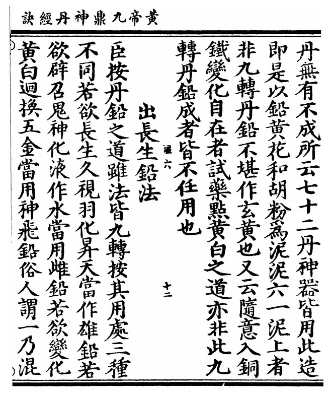 第 223 页