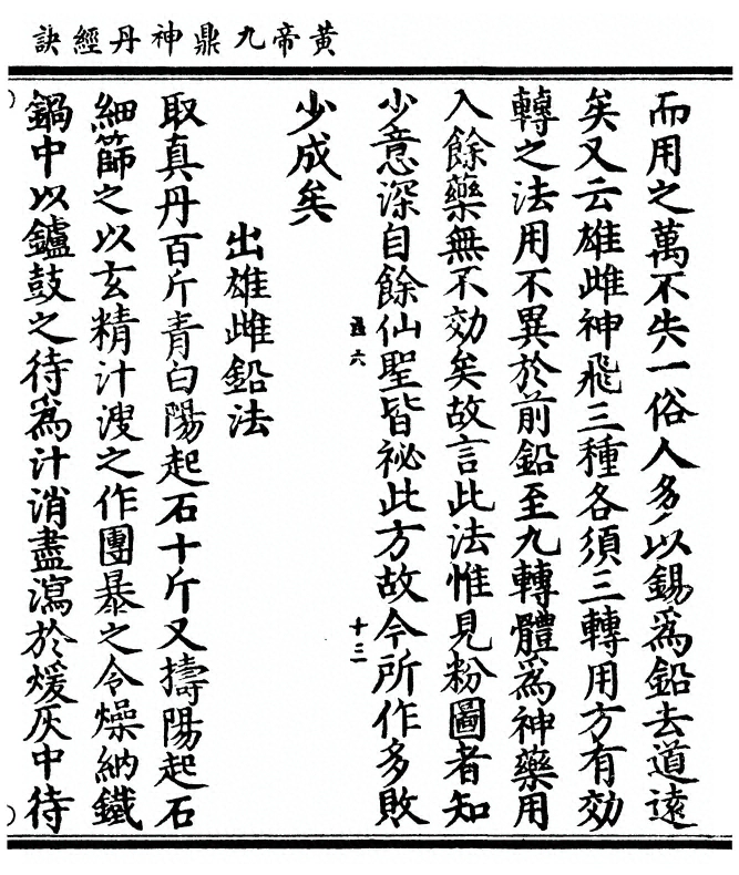 第 225 页