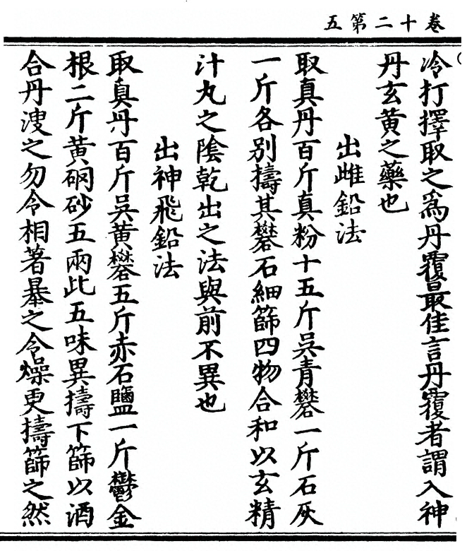 第 226 页