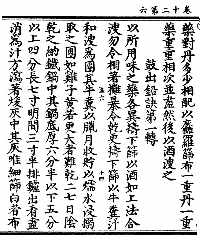 第 228 页