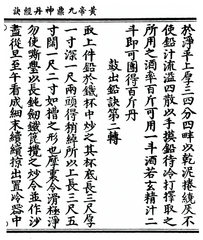 第 229 页