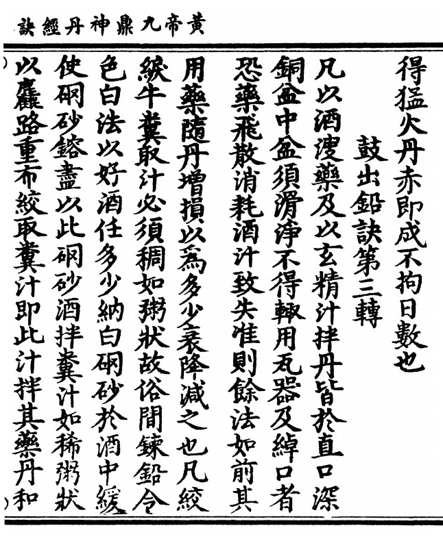 第 231 页
