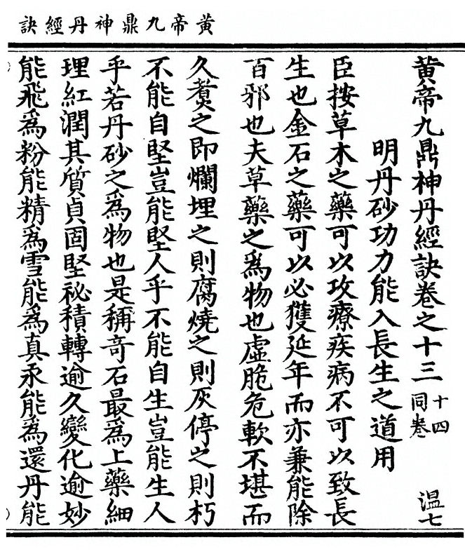 第 239 页