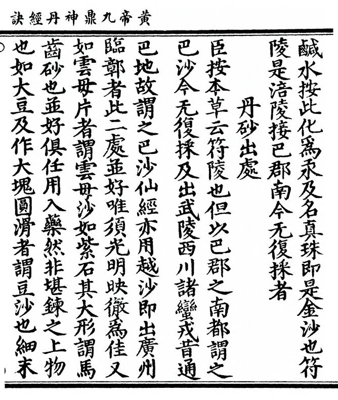 第 243 页
