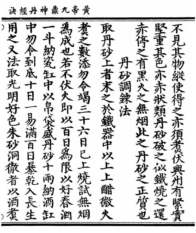 第 245 页